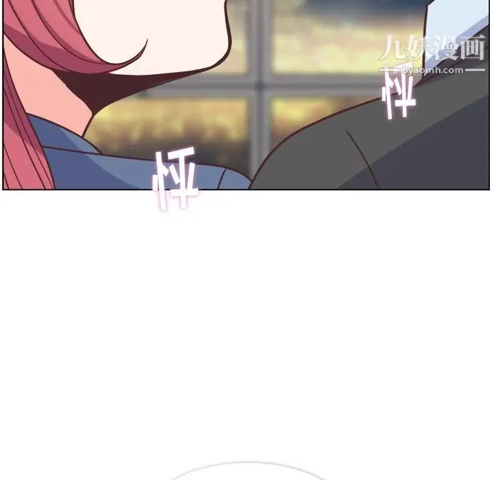 漫画《郑主任为何这样》第76话第71张图