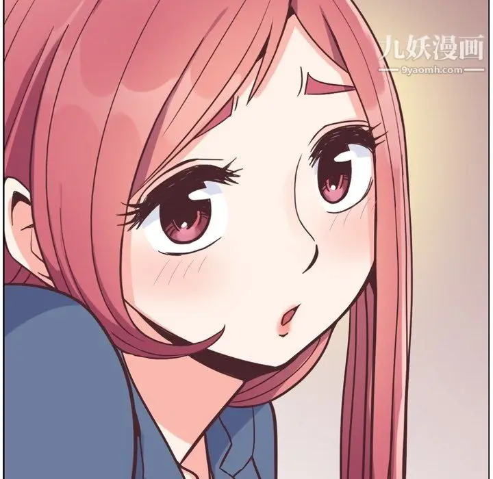 漫画《郑主任为何这样》第76话第74张图