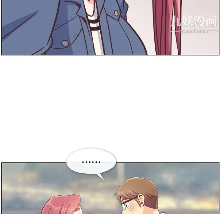 漫画《郑主任为何这样》第76话第75张图