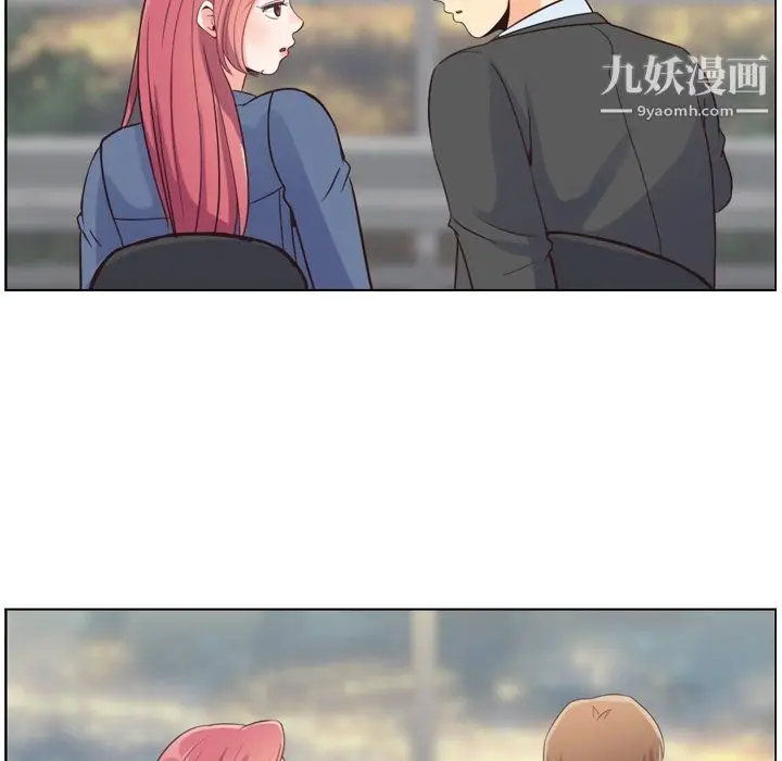 漫画《郑主任为何这样》第76话第76张图