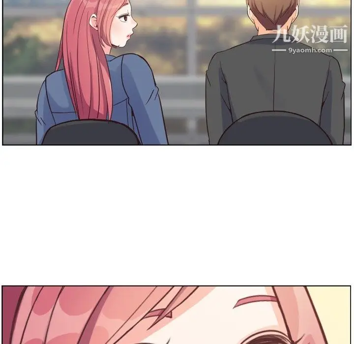 漫画《郑主任为何这样》第76话第77张图