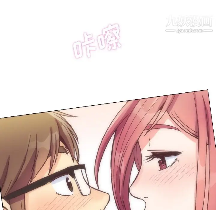 漫画《郑主任为何这样》第76话第86张图