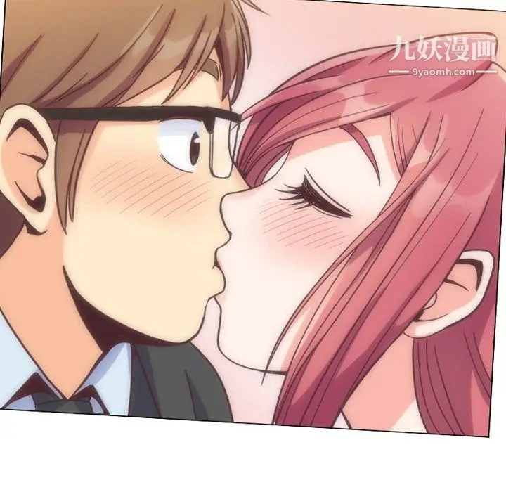 漫画《郑主任为何这样》第76话第88张图