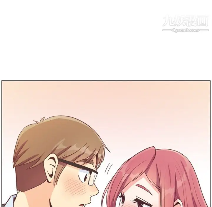 漫画《郑主任为何这样》第76话第89张图