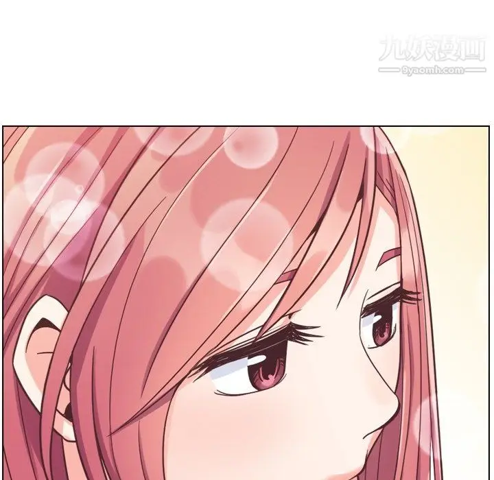 漫画《郑主任为何这样》第76话第9张图