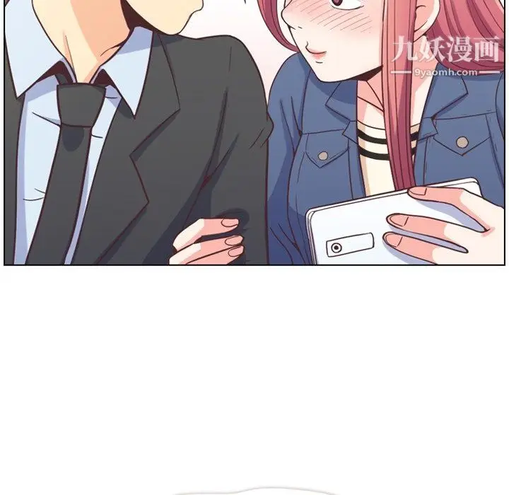 漫画《郑主任为何这样》第76话第90张图