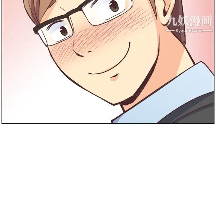 漫画《郑主任为何这样》第76话第93张图