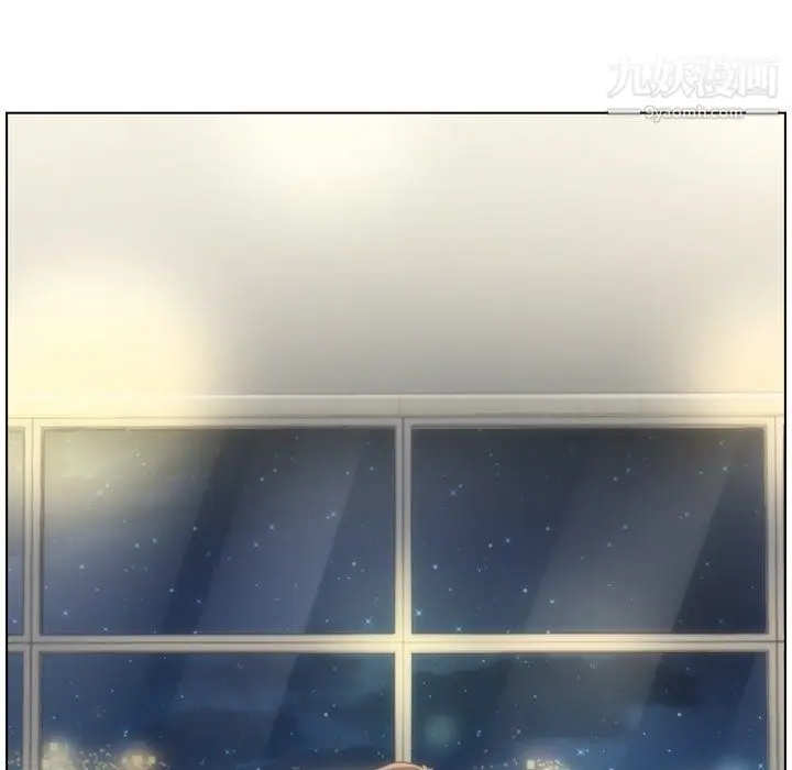 漫画《郑主任为何这样》第76话第94张图