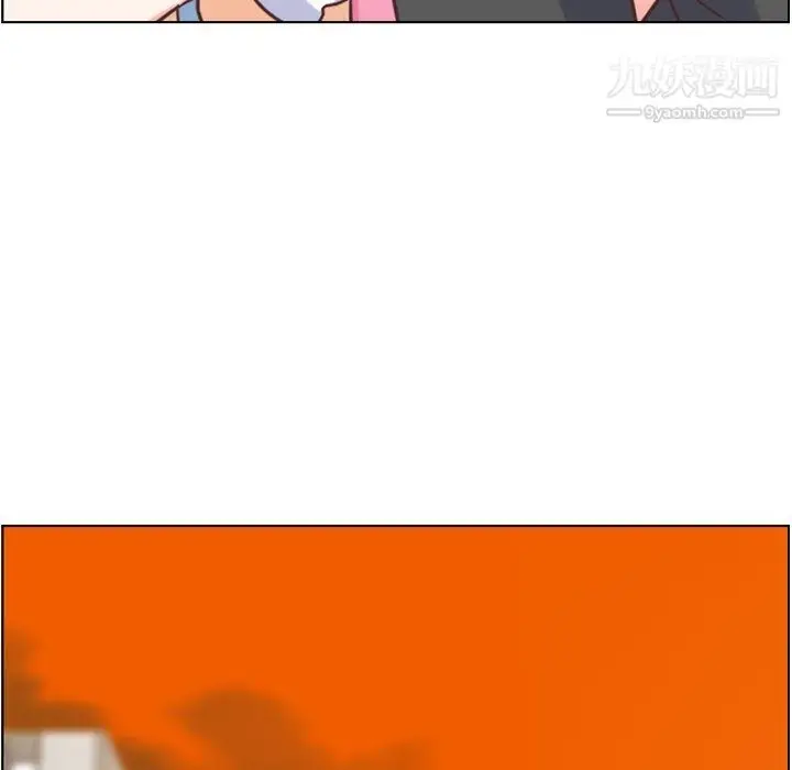 漫画《郑主任为何这样》最终话第100张图