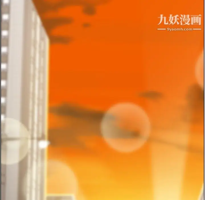 漫画《郑主任为何这样》最终话第101张图