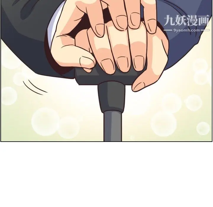 漫画《郑主任为何这样》最终话第23张图