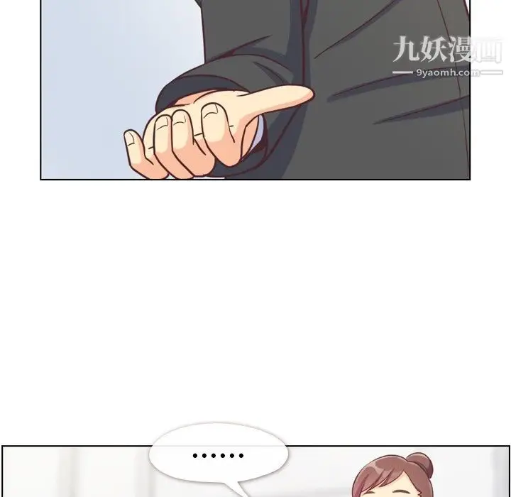 漫画《郑主任为何这样》最终话第33张图