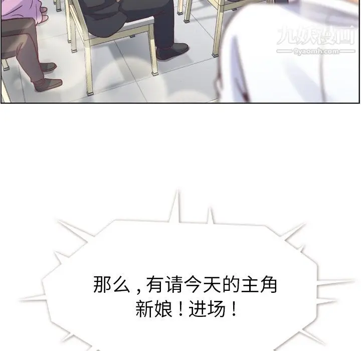 漫画《郑主任为何这样》最终话第40张图