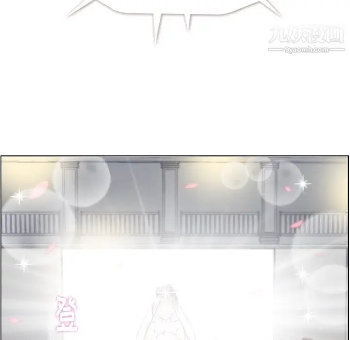 漫画《郑主任为何这样》最终话第41张图