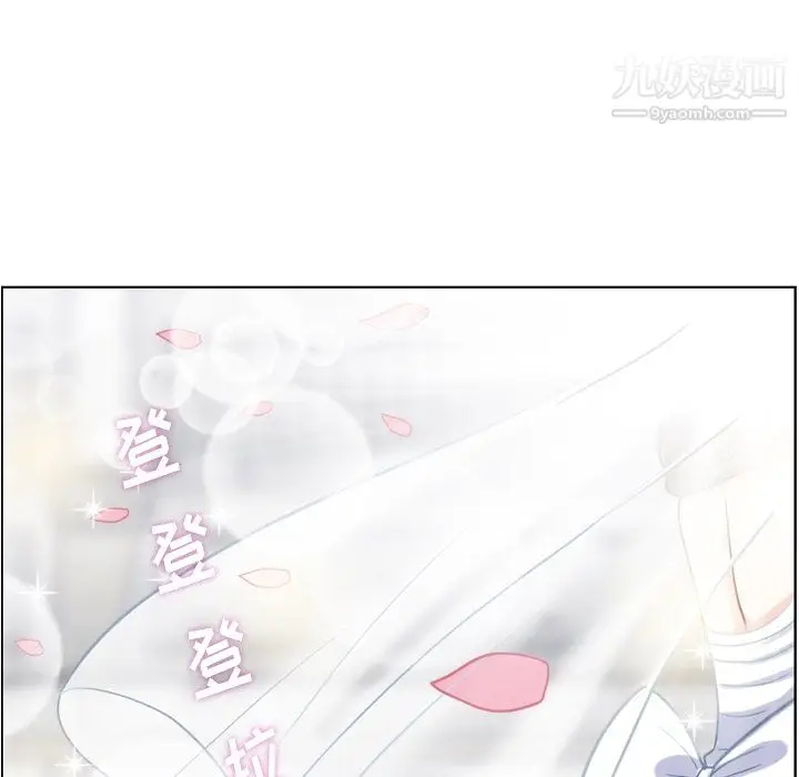 漫画《郑主任为何这样》最终话第43张图