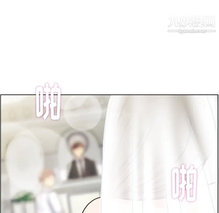 漫画《郑主任为何这样》最终话第47张图