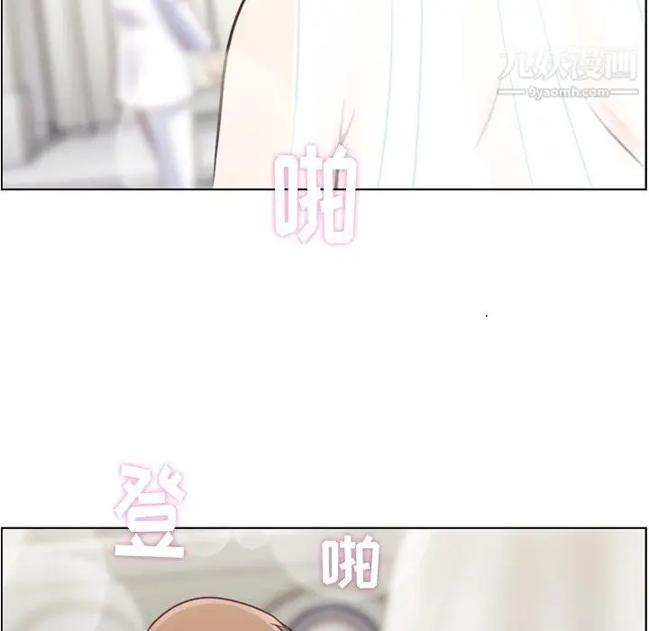 漫画《郑主任为何这样》最终话第48张图