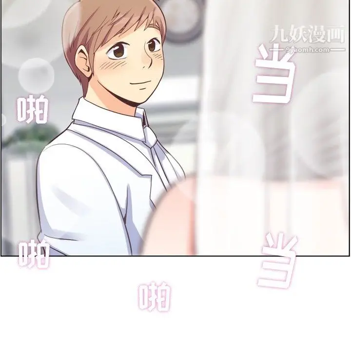 漫画《郑主任为何这样》最终话第49张图