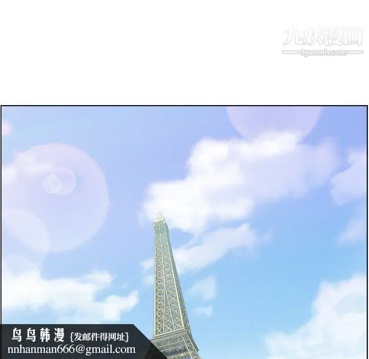 漫画《郑主任为何这样》最终话第54张图