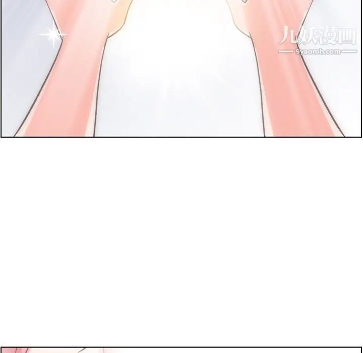 漫画《郑主任为何这样》最终话第60张图