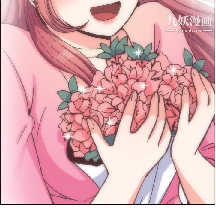 漫画《郑主任为何这样》最终话第63张图