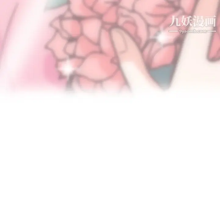 漫画《郑主任为何这样》最终话第67张图