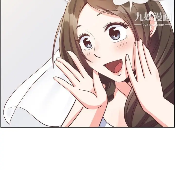漫画《郑主任为何这样》最终话第71张图