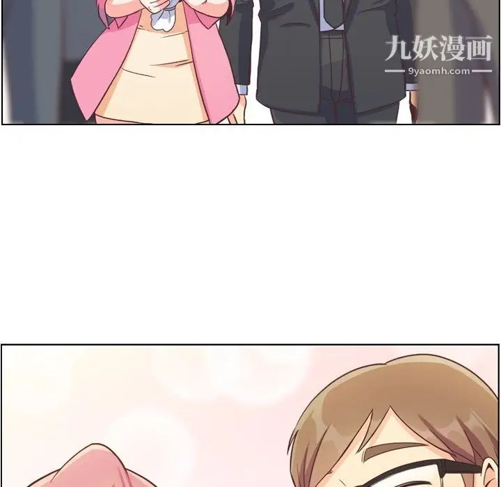 漫画《郑主任为何这样》最终话第73张图