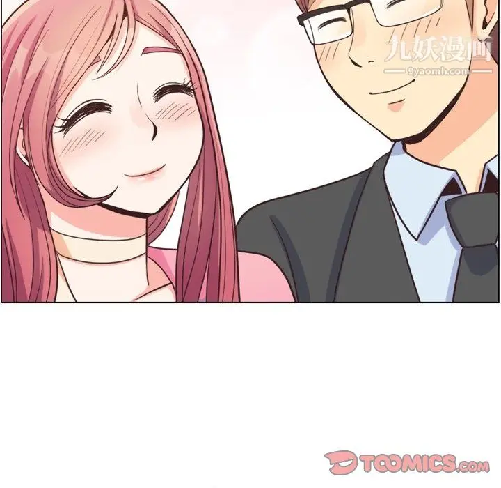 漫画《郑主任为何这样》最终话第74张图