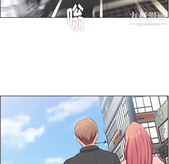 漫画《郑主任为何这样》最终话第76张图
