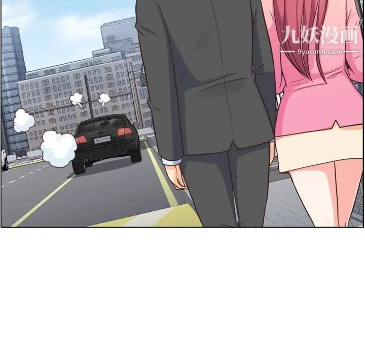 漫画《郑主任为何这样》最终话第77张图