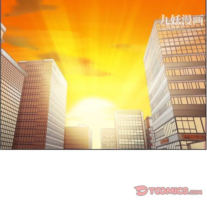 漫画《郑主任为何这样》最终话第80张图