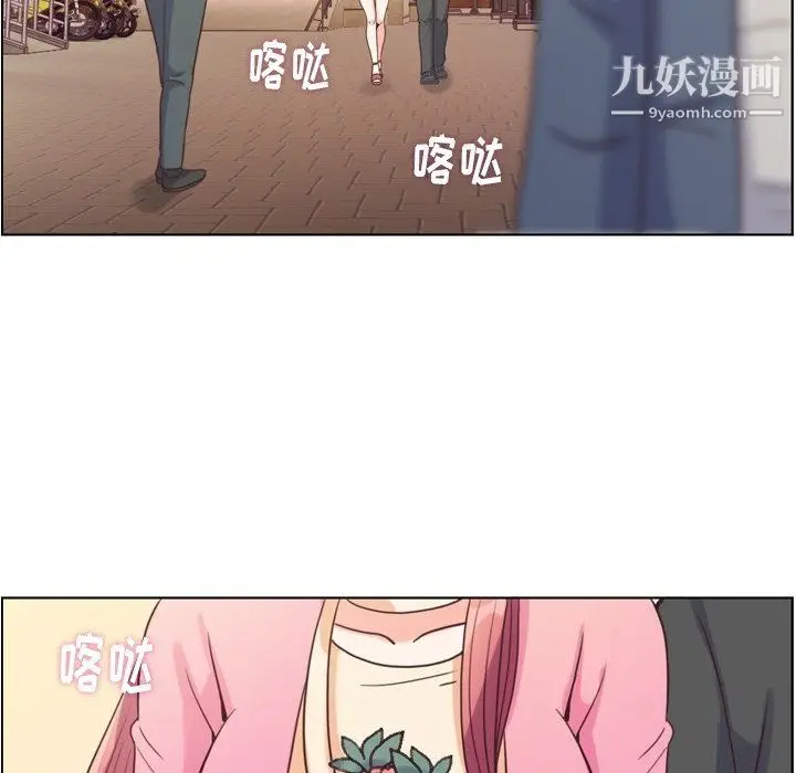 漫画《郑主任为何这样》最终话第82张图