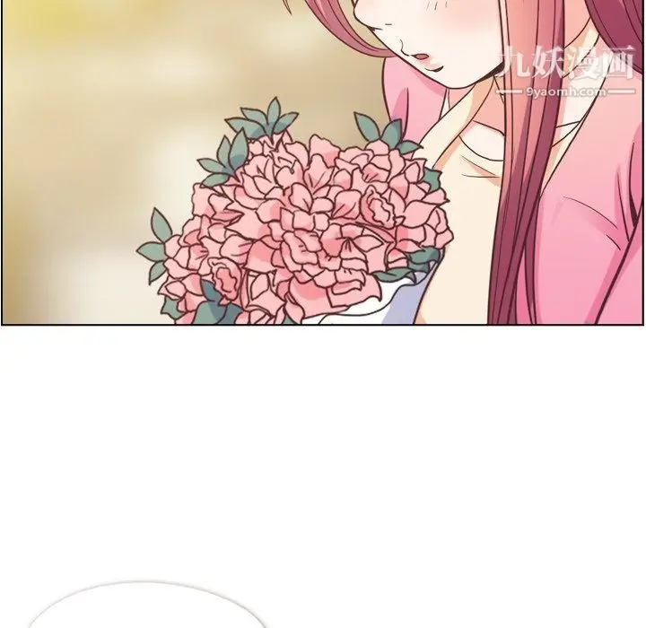 漫画《郑主任为何这样》最终话第87张图