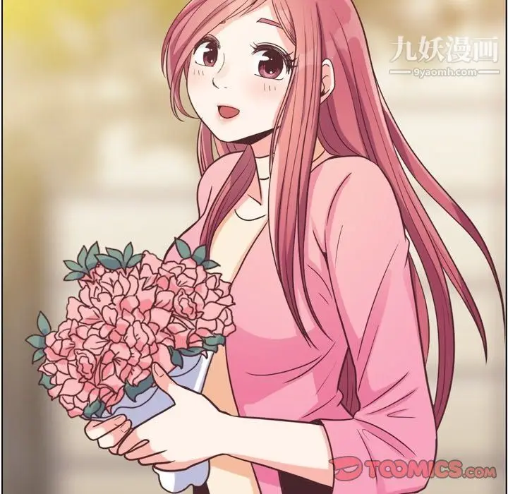 漫画《郑主任为何这样》最终话第92张图