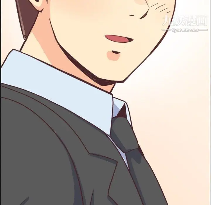 漫画《郑主任为何这样》最终话第96张图