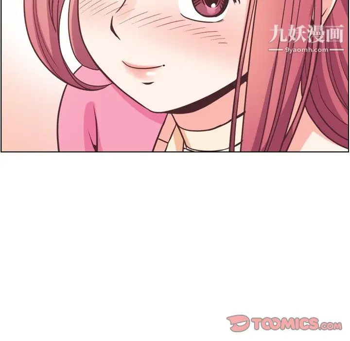 漫画《郑主任为何这样》最终话第98张图
