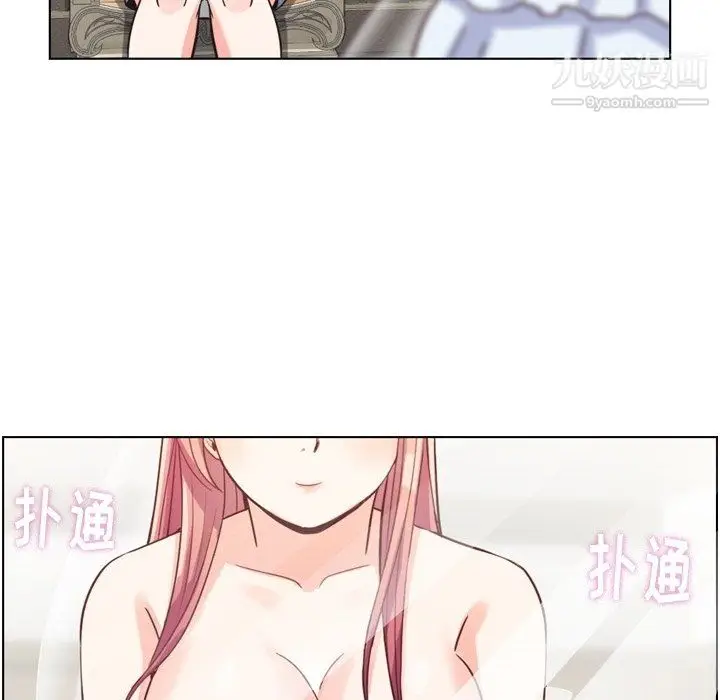 漫画《郑主任为何这样》第93话第103张图