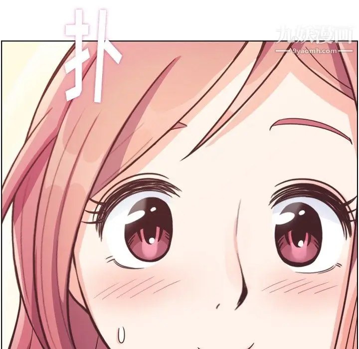 漫画《郑主任为何这样》第93话第105张图