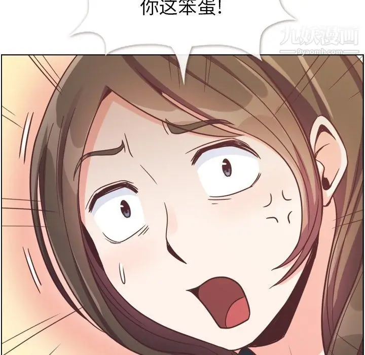 漫画《郑主任为何这样》第93话第25张图