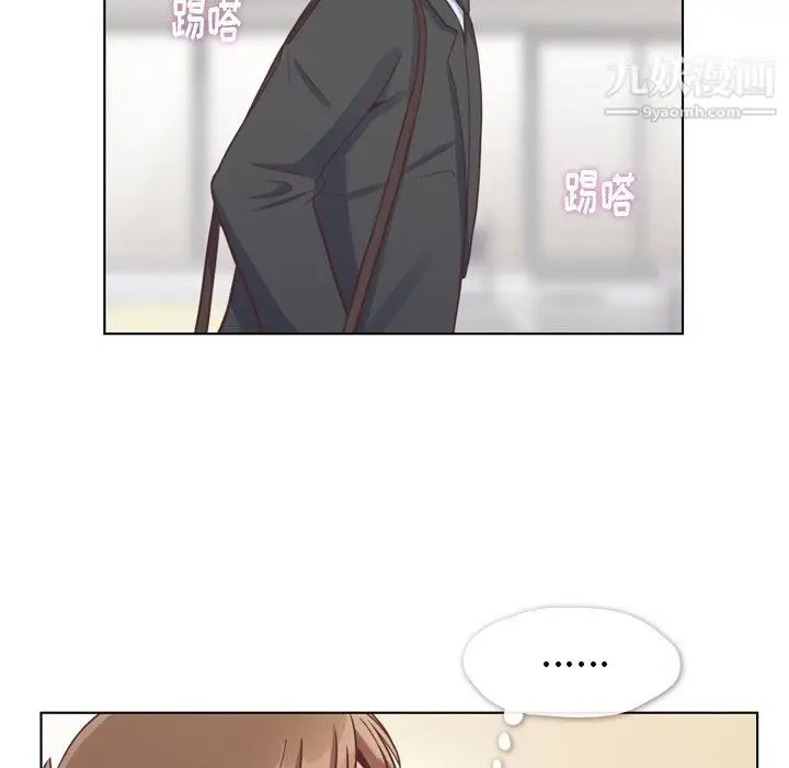 漫画《郑主任为何这样》第93话第30张图