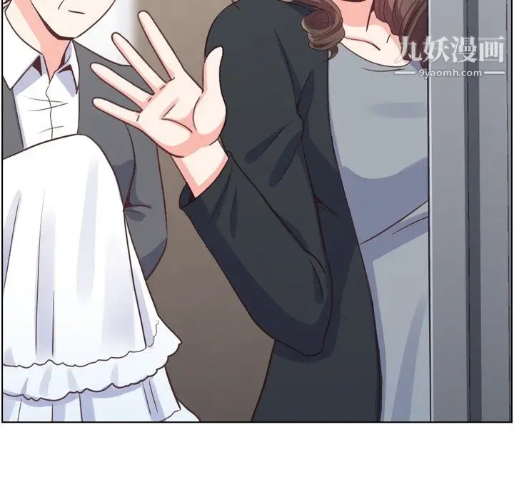 漫画《郑主任为何这样》第93话第36张图