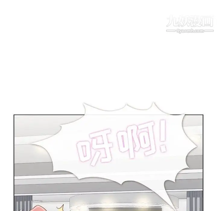 漫画《郑主任为何这样》第93话第40张图