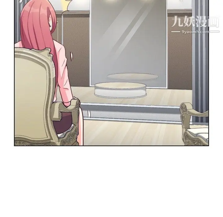 漫画《郑主任为何这样》第93话第41张图