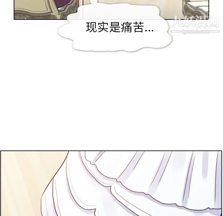 漫画《郑主任为何这样》第93话第47张图