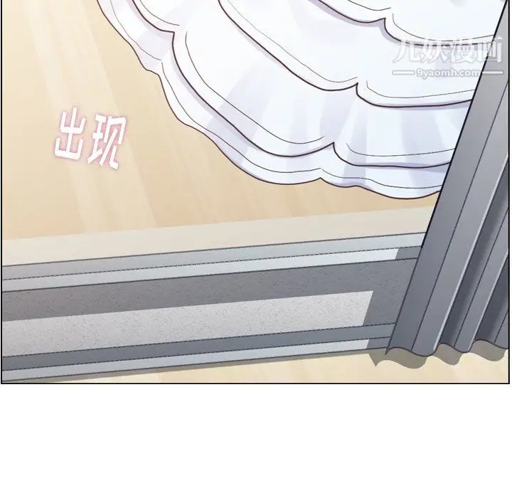 漫画《郑主任为何这样》第93话第48张图