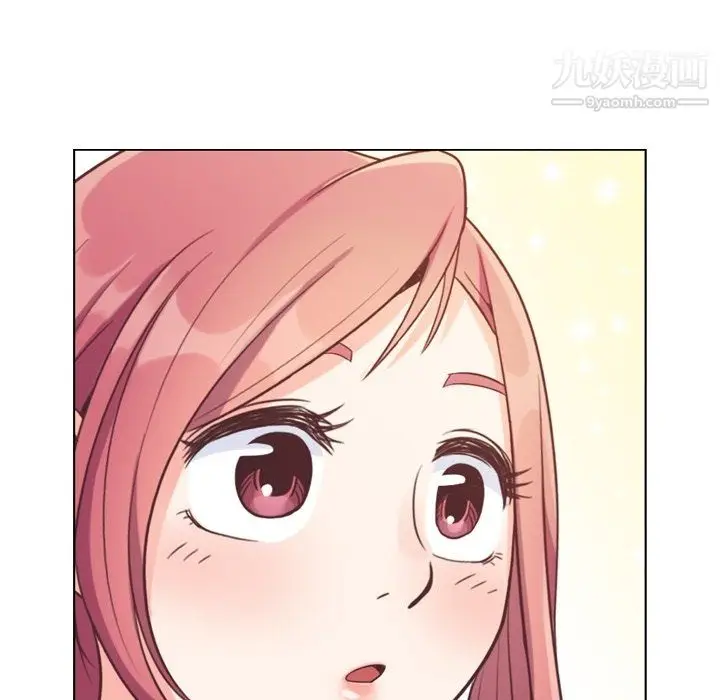 漫画《郑主任为何这样》第93话第49张图