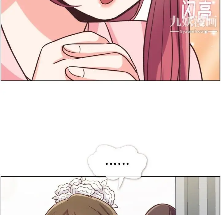 漫画《郑主任为何这样》第93话第59张图