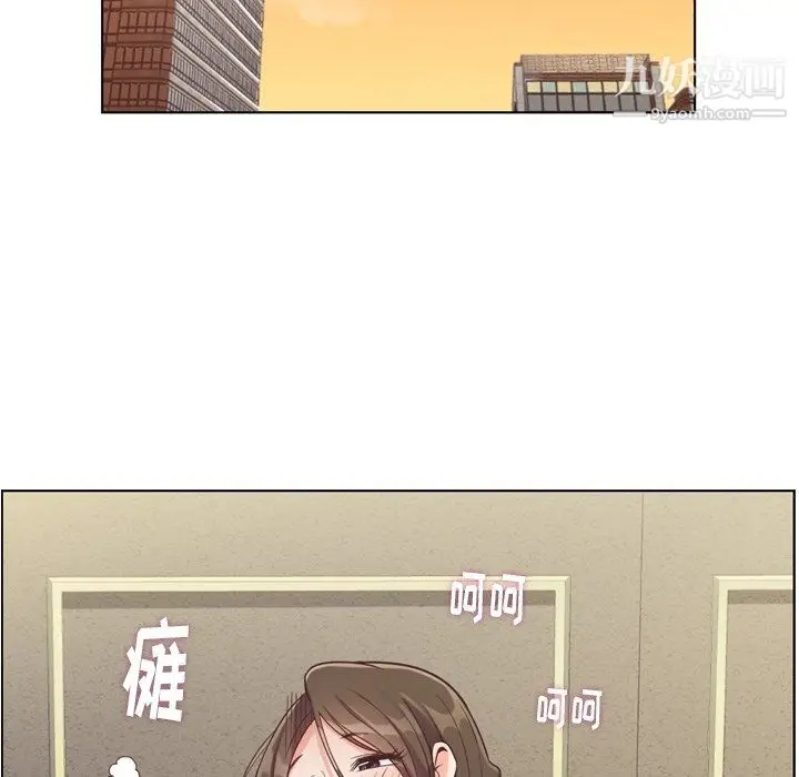 漫画《郑主任为何这样》第93话第65张图