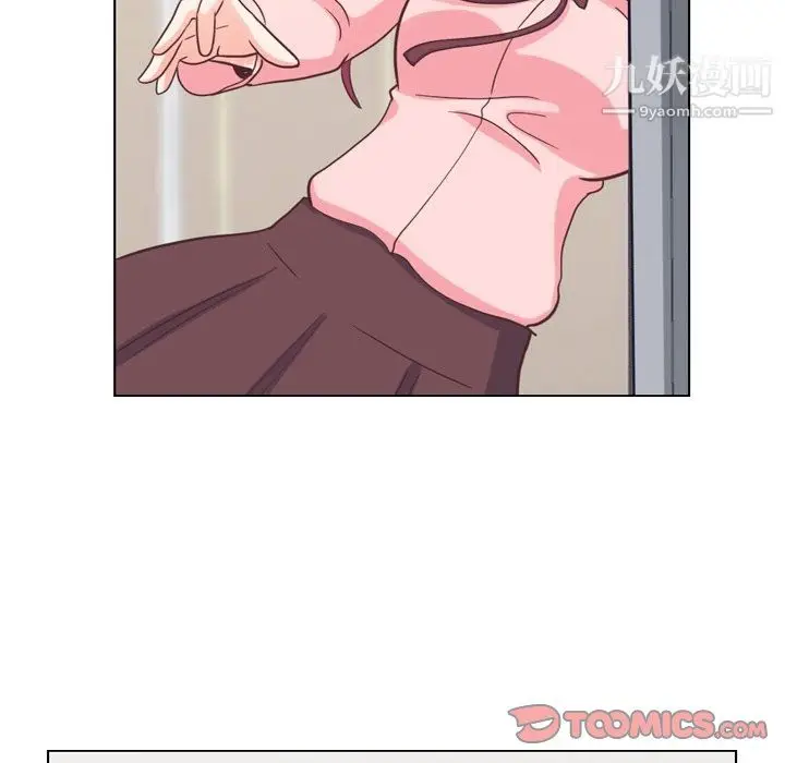 漫画《郑主任为何这样》第93话第74张图